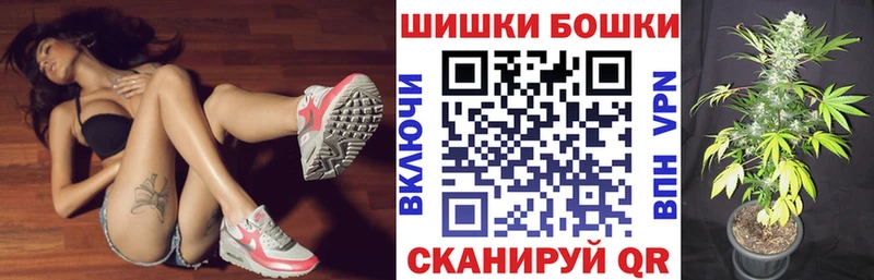 Купить наркотики цена Котлас Марихуана  Мефедрон  Alpha PVP  кракен tor  ГАШИШ 