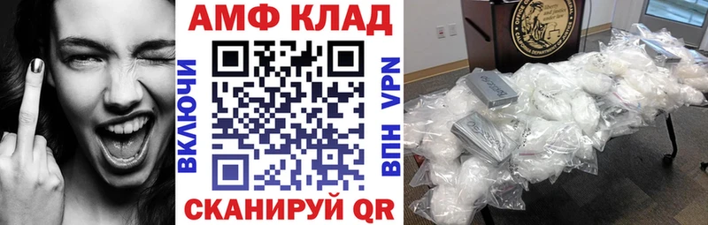 дарнет шоп  Котлас  ссылка на мегу ссылка  АМФ Розовый 