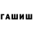 Метадон methadone LIYA Lake