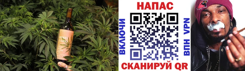 Cannafood конопля  Котлас 