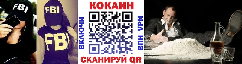 мега рабочий сайт Котлас КОКАИН Боливия