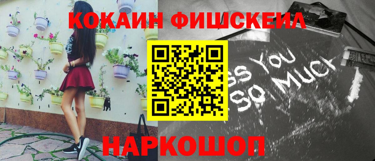 КЕТАМИН Котлас