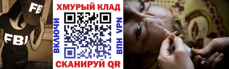 Героин Афган Котлас