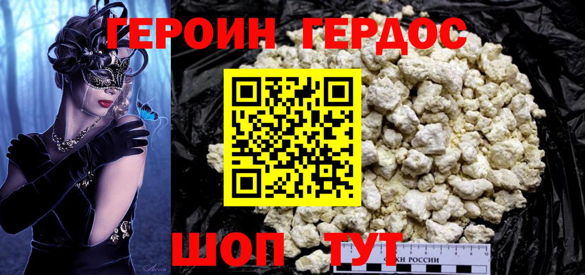 МАРИХУАНА  Котлас  Меф  Гарик  Вход с VPN  КОКАИН 