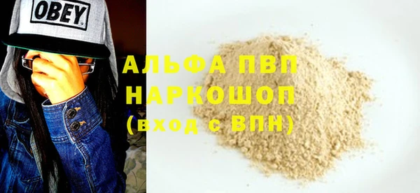 COCAINE Братск