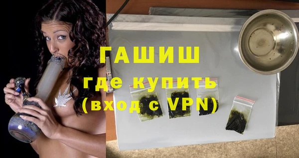 ALPHA PVP Пестово