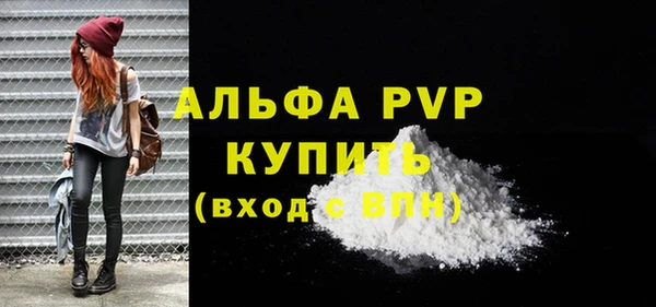 прущая мука Великий Новгород