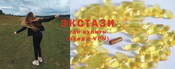 ALPHA PVP Пестово