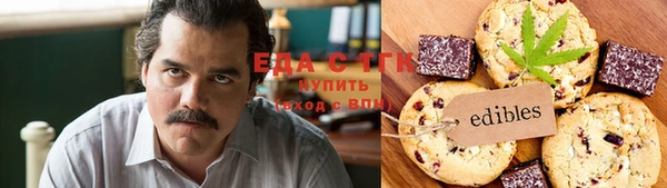 ALPHA PVP Пестово