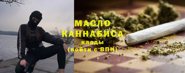 ALPHA PVP Пестово