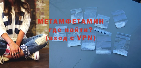 амфетамин Дмитров