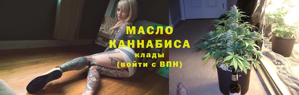 ALPHA PVP Пестово