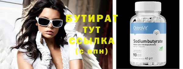 кокаин премиум Переславль-Залесский