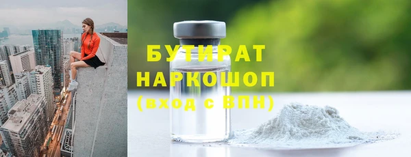 кокаин премиум Переславль-Залесский