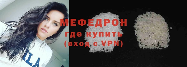 ALPHA PVP Пестово