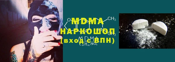 ALPHA PVP Пестово