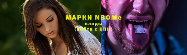кокаин премиум Переславль-Залесский