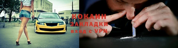 кокаин премиум Переславль-Залесский