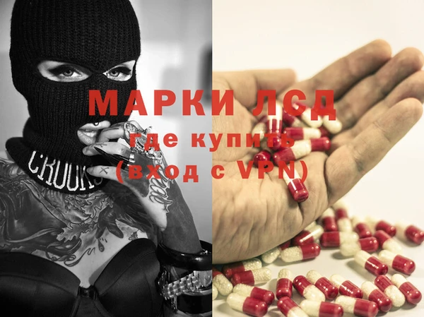ALPHA PVP Пестово