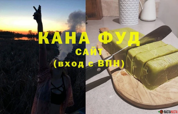 круглые Елизово