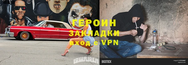 кокаин премиум Переславль-Залесский