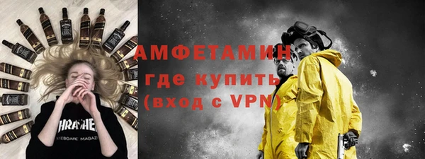 ALPHA PVP Пестово