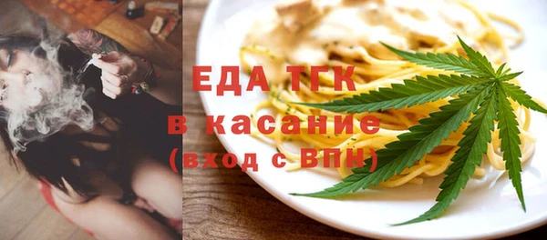 синтетический гашиш Орск
