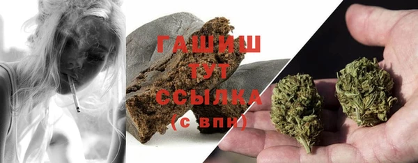 экстази Ельня