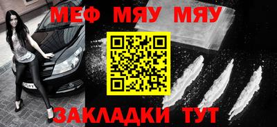 mdpv Волжск