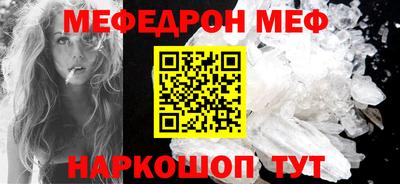 мяу мяу мука Абинск