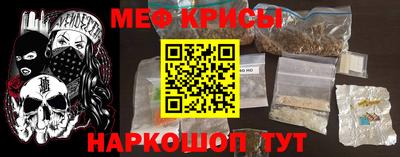 метамфетамин Волгодонск