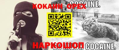 метамфетамин Волгодонск