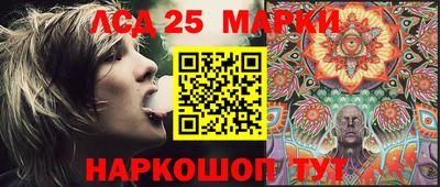метамфетамин Волгодонск