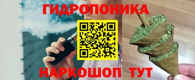 ГАЛЛЮЦИНОГЕННЫЕ ГРИБЫ Волжский