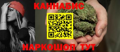 метамфетамин Волгодонск
