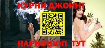 метамфетамин Волгодонск