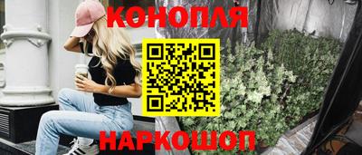 метамфетамин Волгодонск