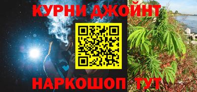 метамфетамин Волгодонск