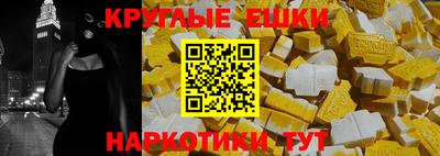 ГАЛЛЮЦИНОГЕННЫЕ ГРИБЫ Волжский