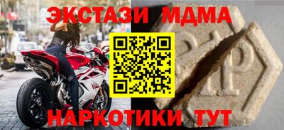ГАЛЛЮЦИНОГЕННЫЕ ГРИБЫ Волжский