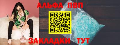 метамфетамин Волгодонск