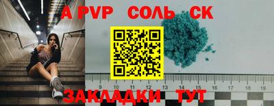 mdpv Волжск