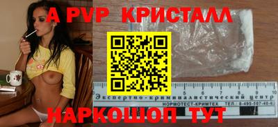 mdpv Волжск