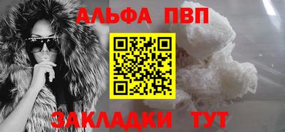 mdpv Волжск