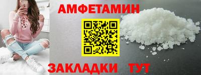 ГАЛЛЮЦИНОГЕННЫЕ ГРИБЫ Волжский