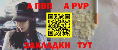метамфетамин Волгодонск