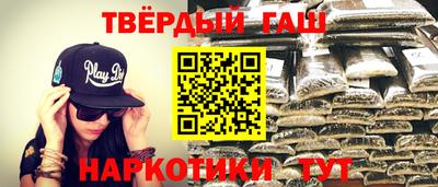 метамфетамин Волгодонск