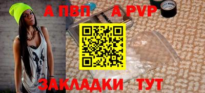 mdpv Волжск