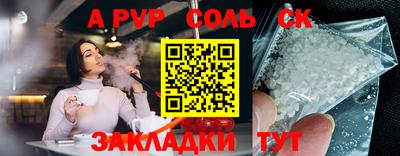 mdpv Волжск