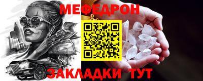 mdpv Волжск